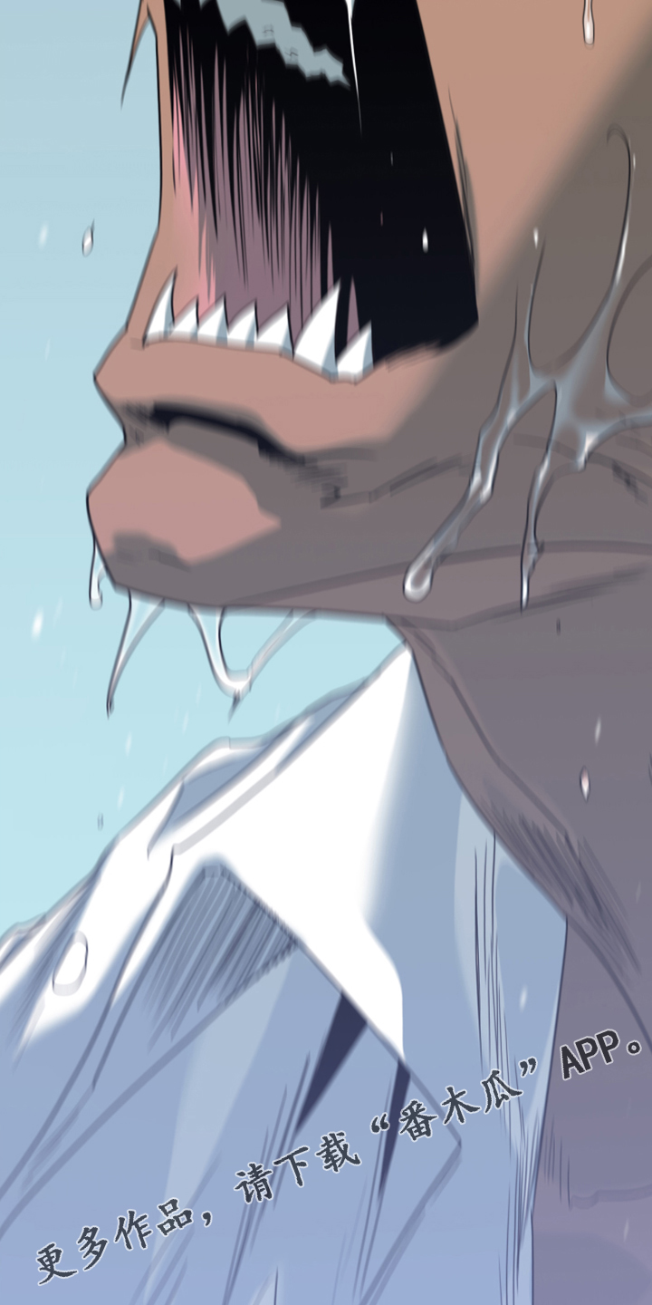 第246话 第45页