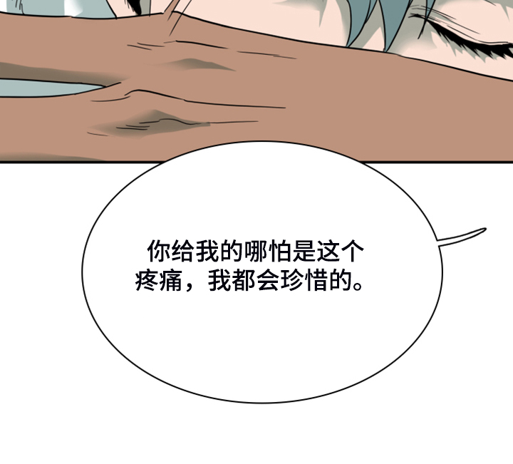 第246话 第39页