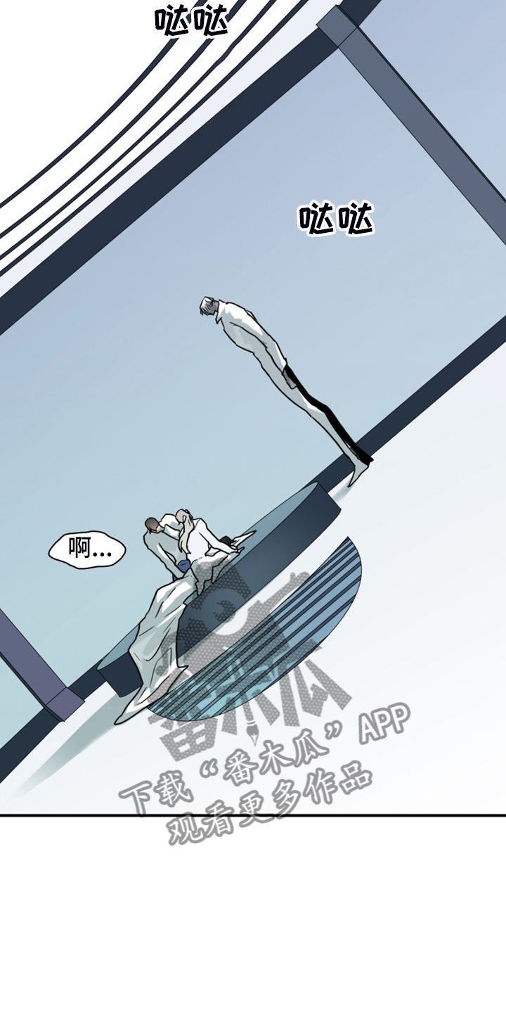 第246话 第36页