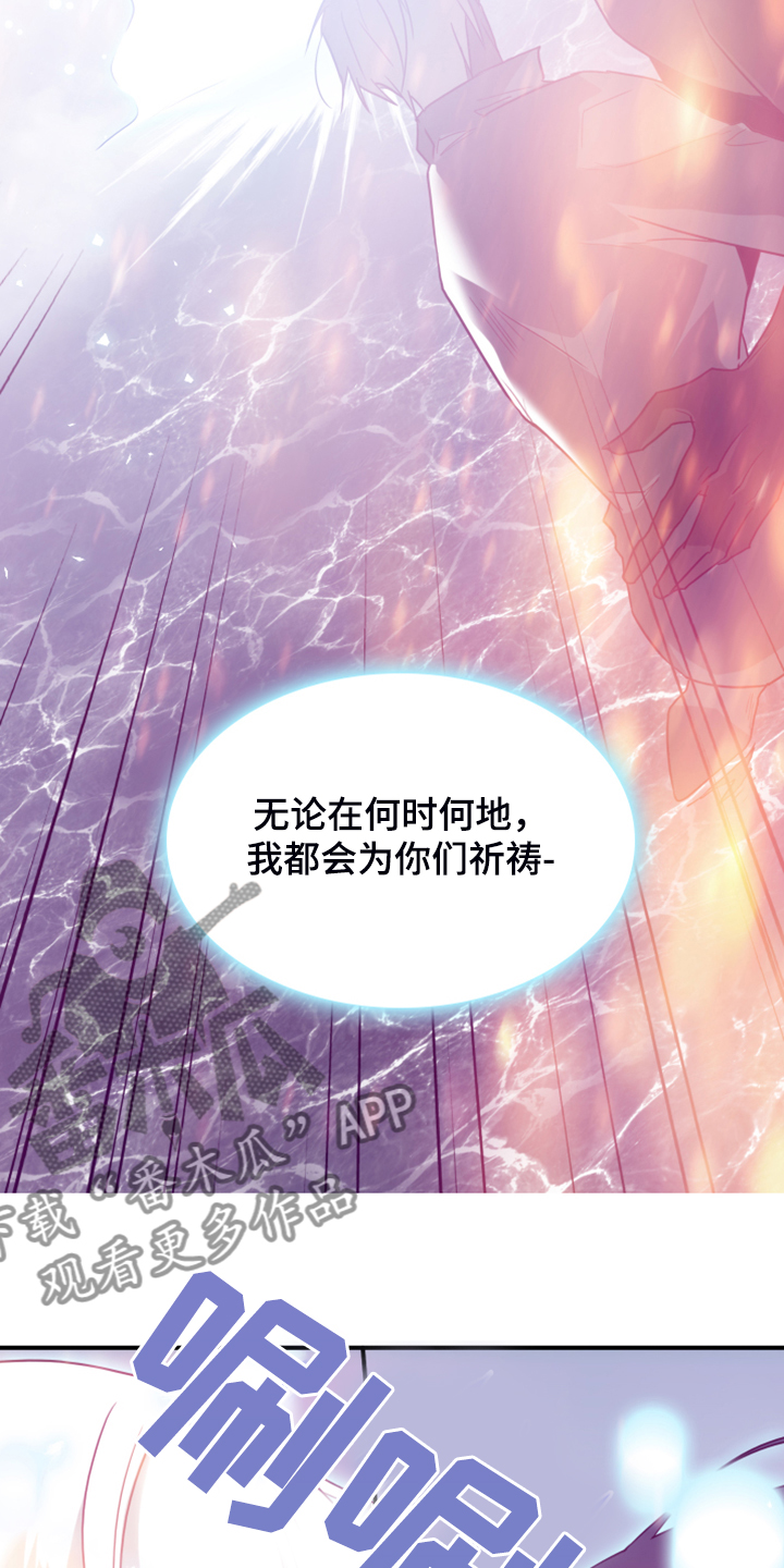 第246话 第9页