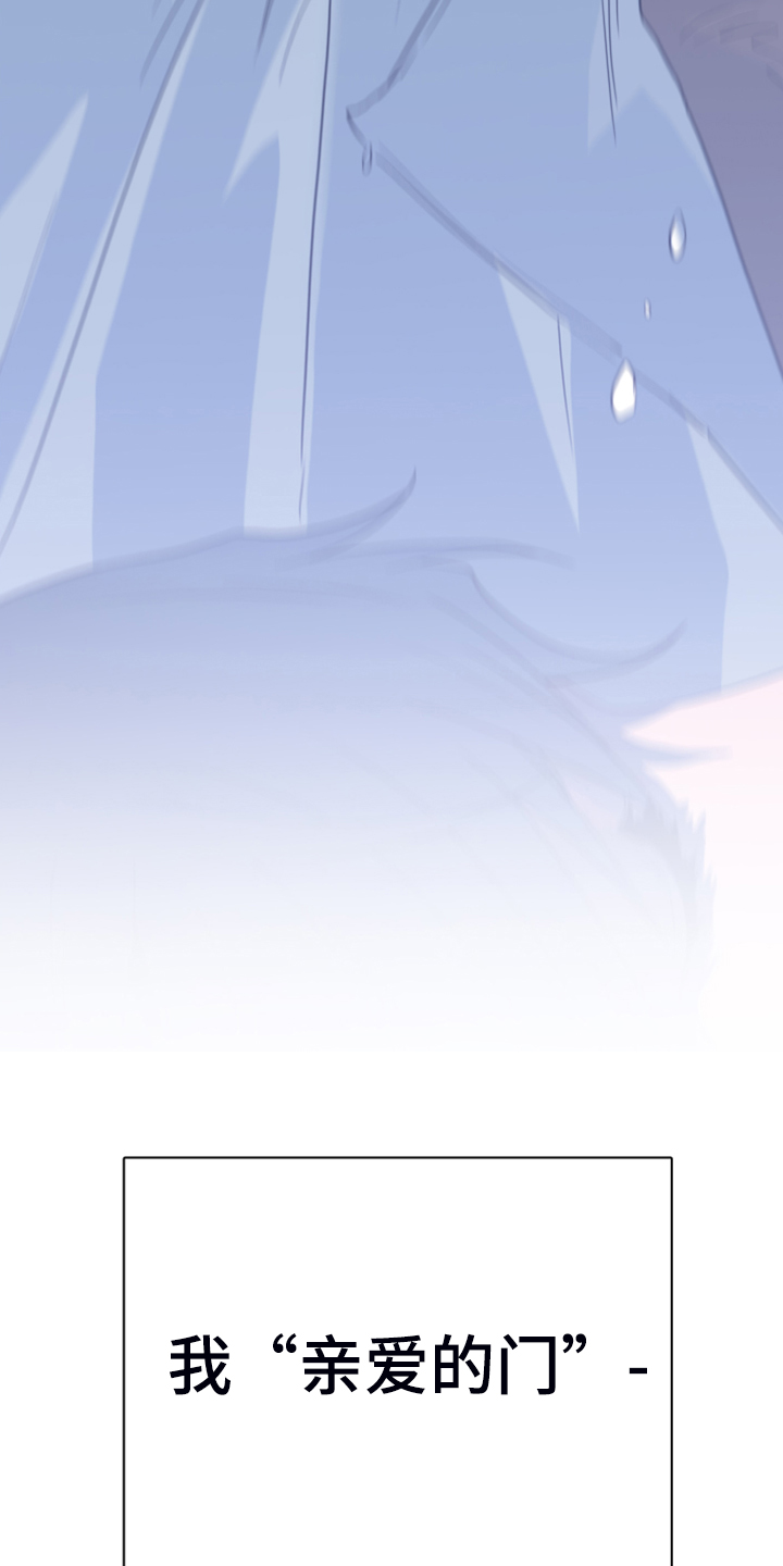 第246话 第46页