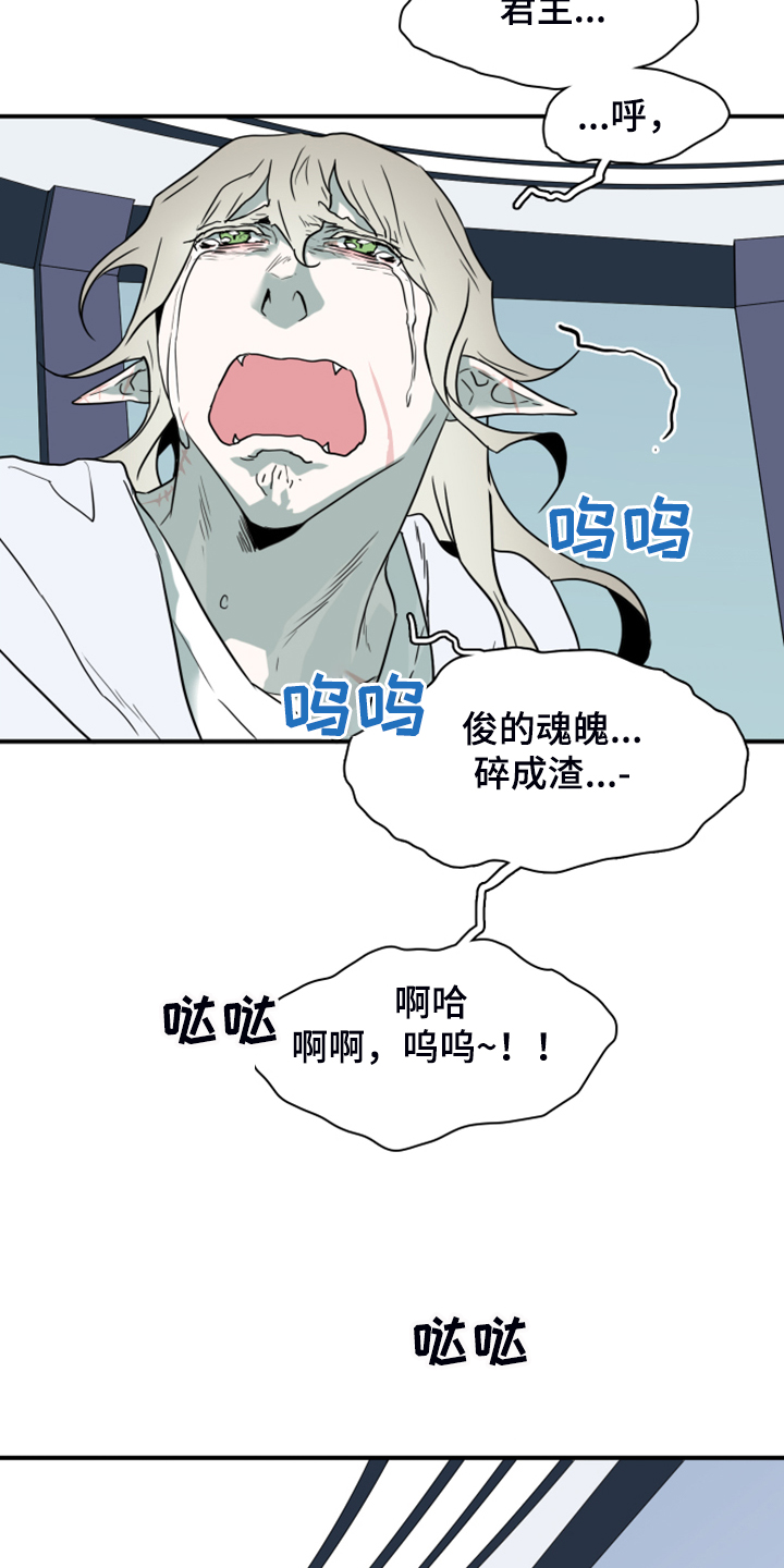 第246话 第35页