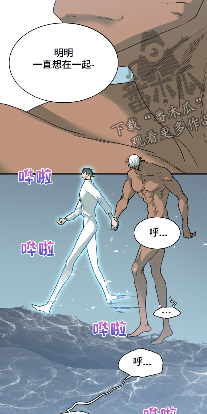 第246话 第18页