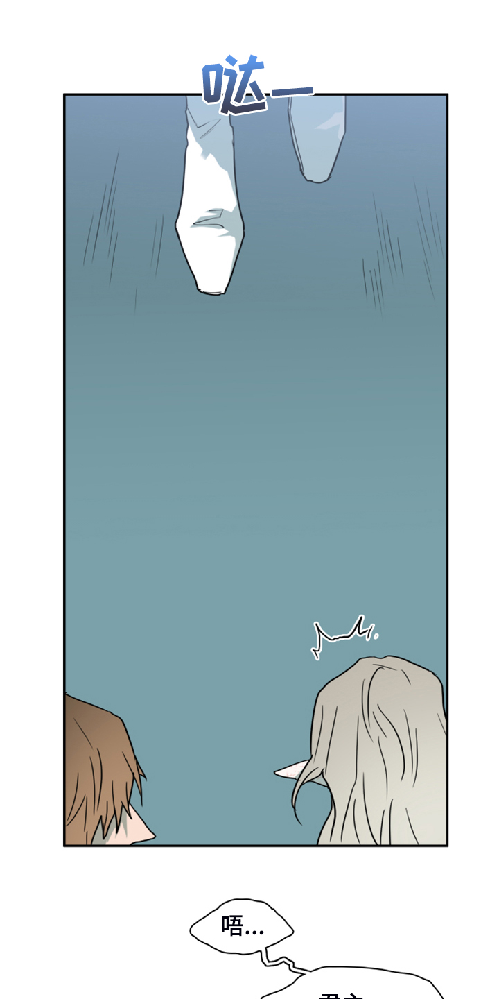 第246话 第34页