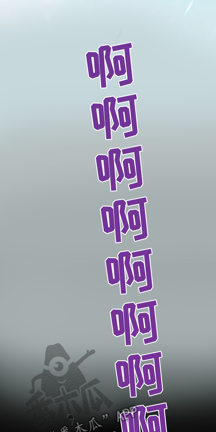 第246话 第24页