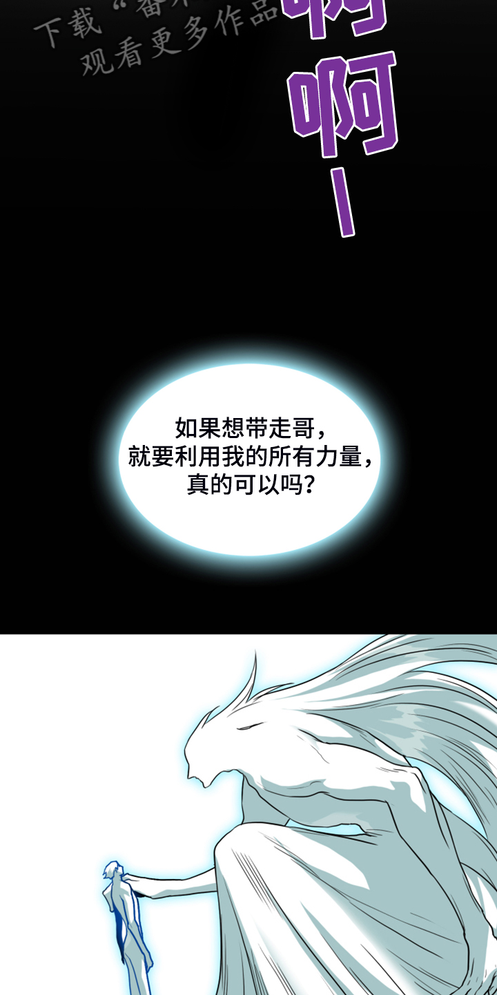第246话 第25页