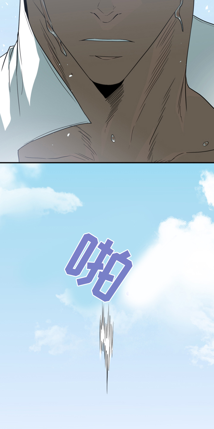 第246话 第31页