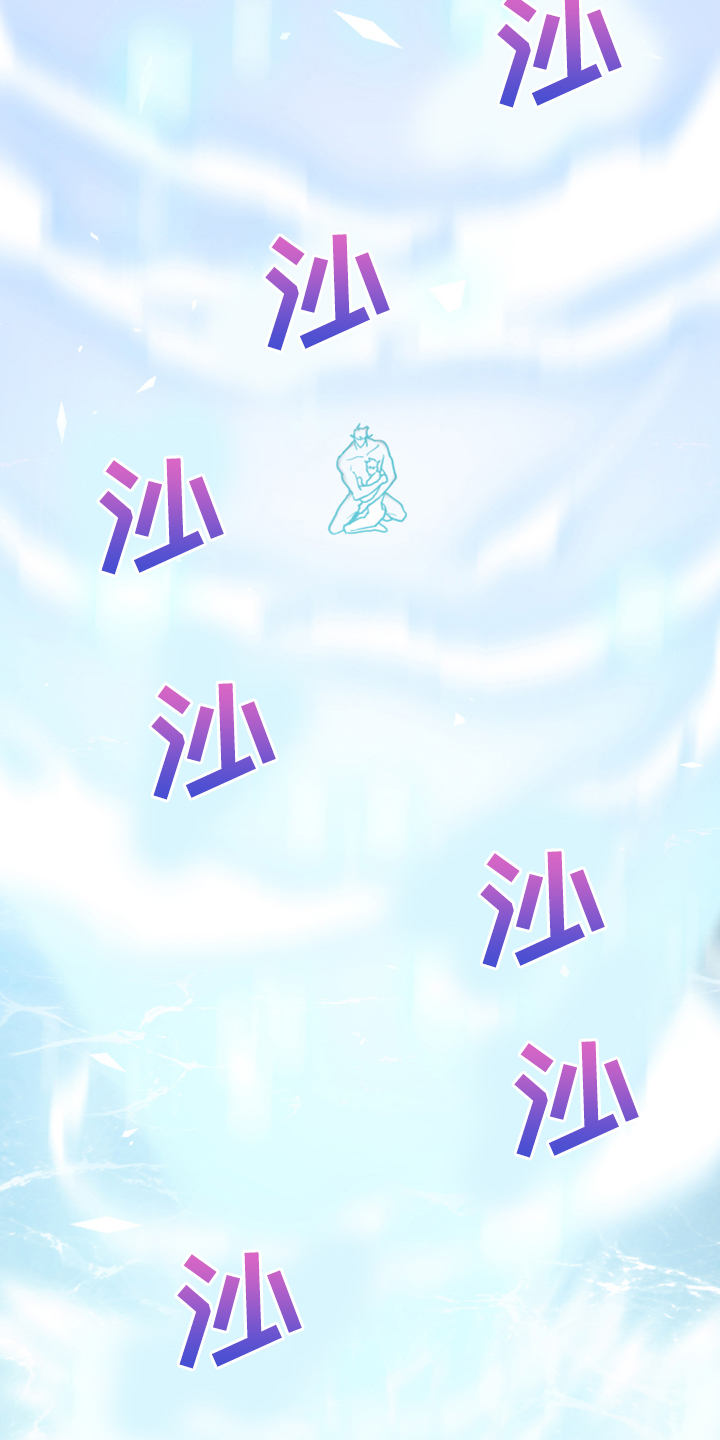 第246话 第11页