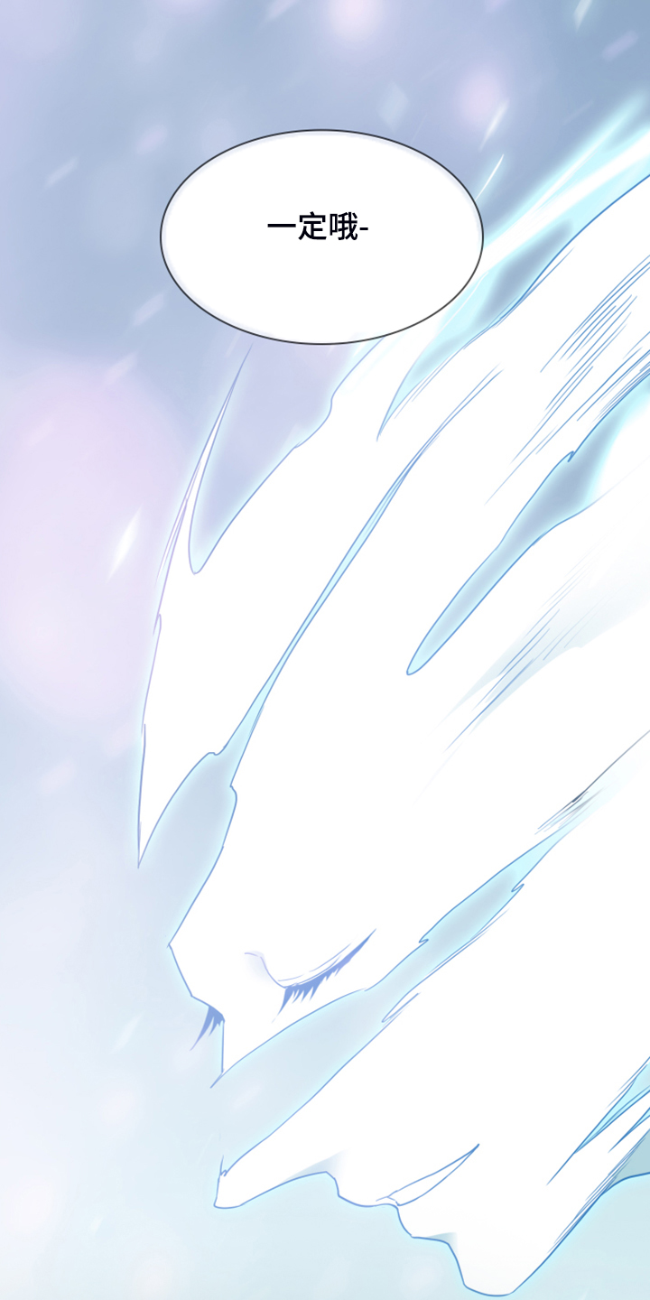 第246话 第23页