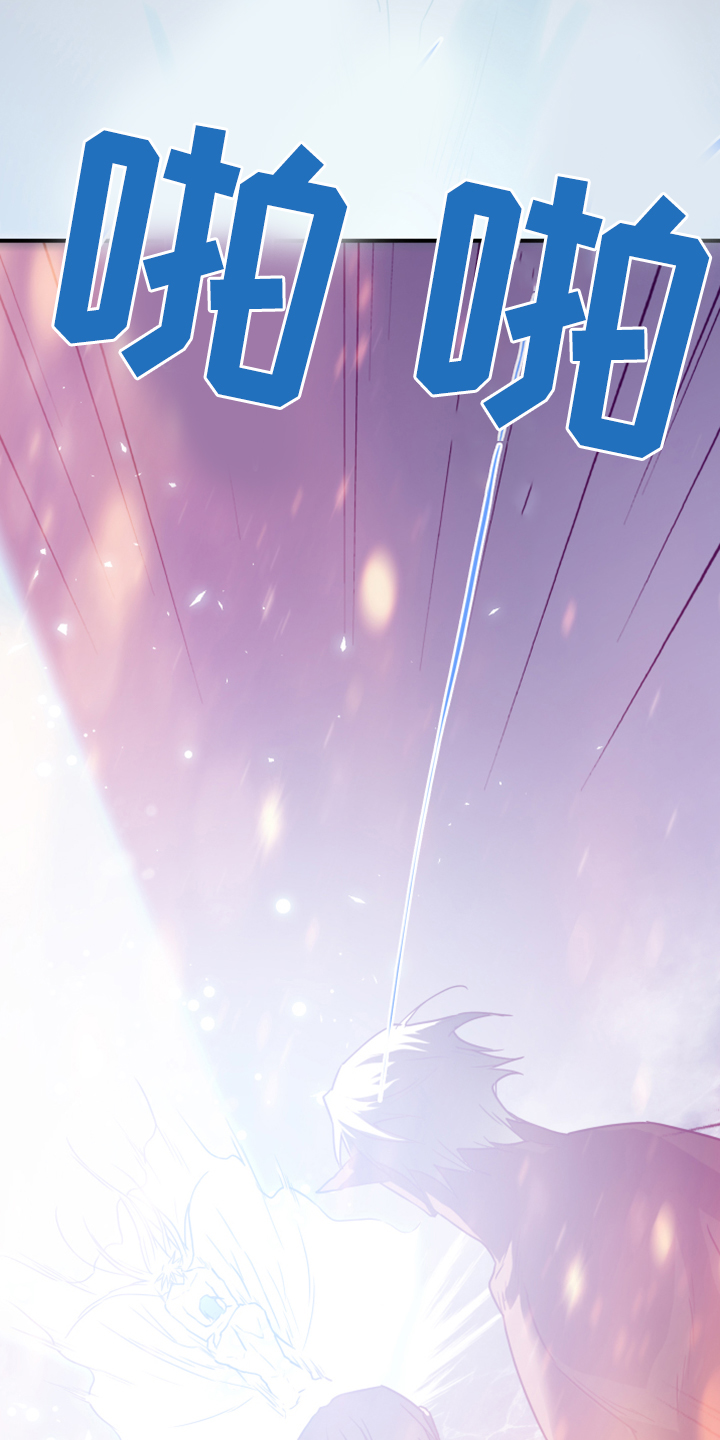 第246话 第8页