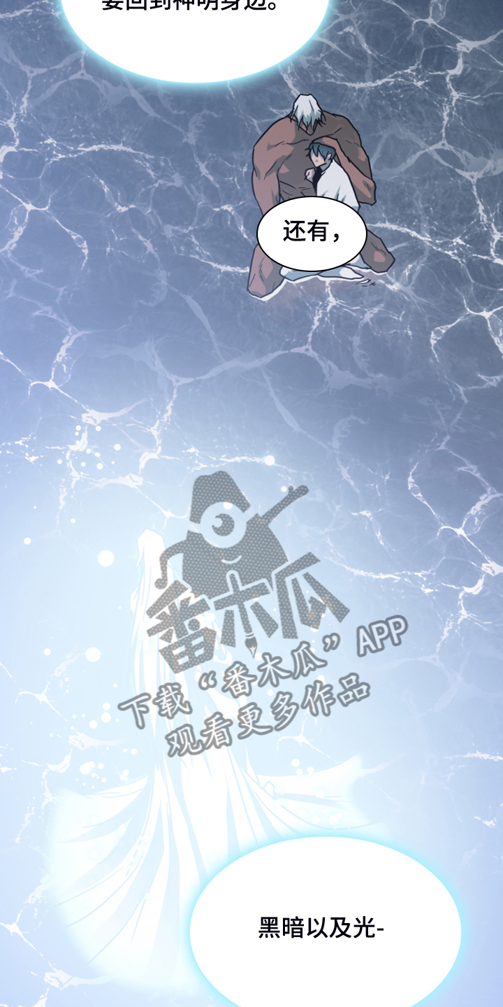 第246话 第5页