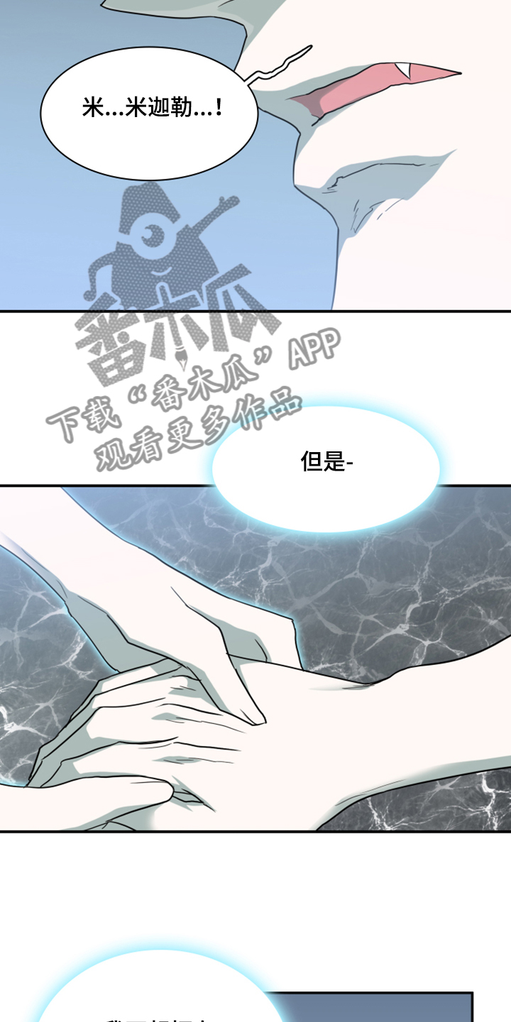 第245话25