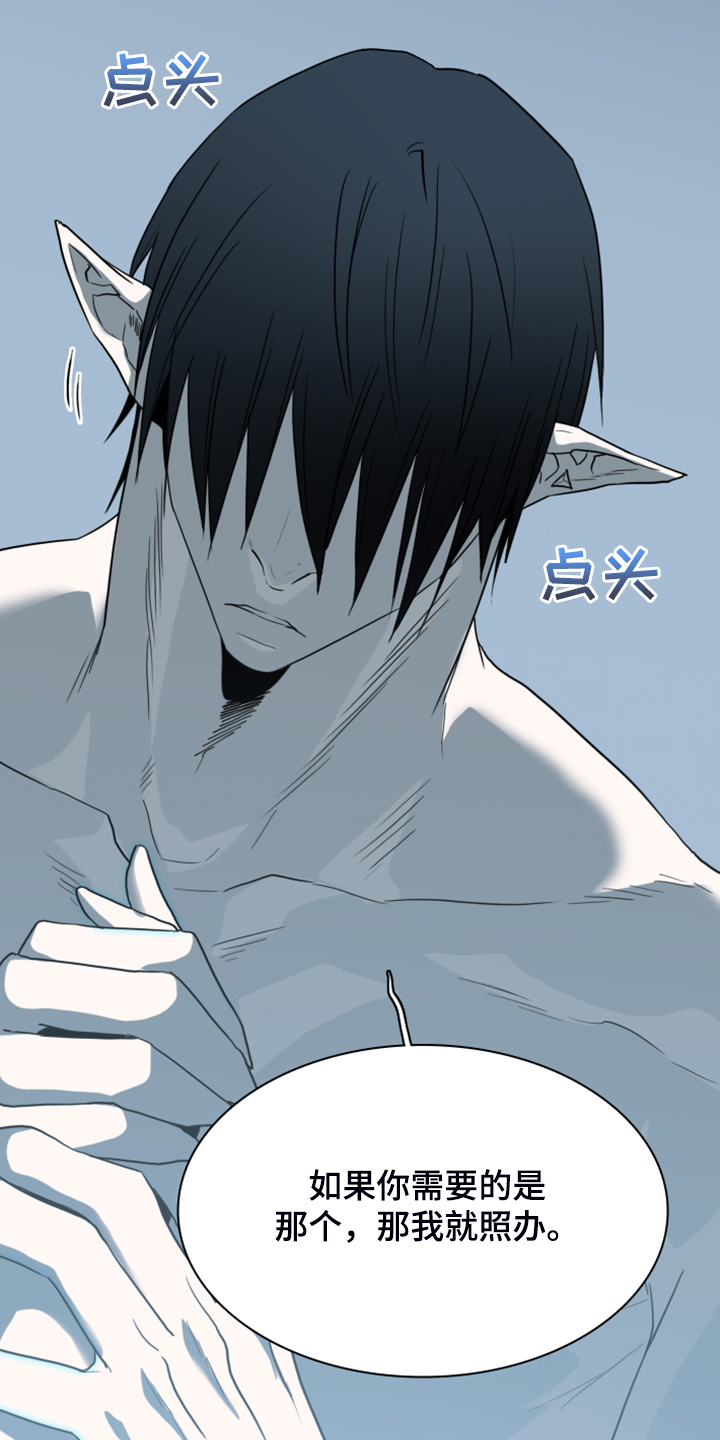 第245话36