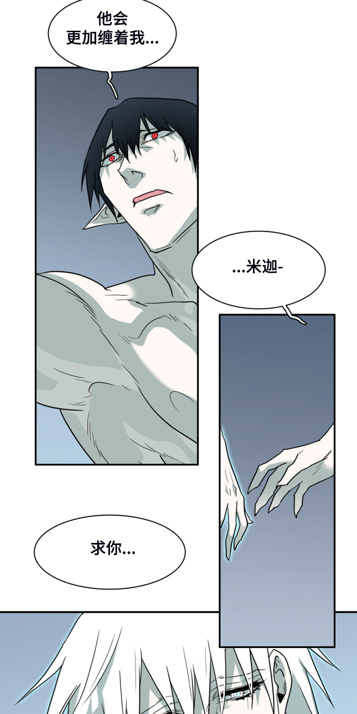 第245话16