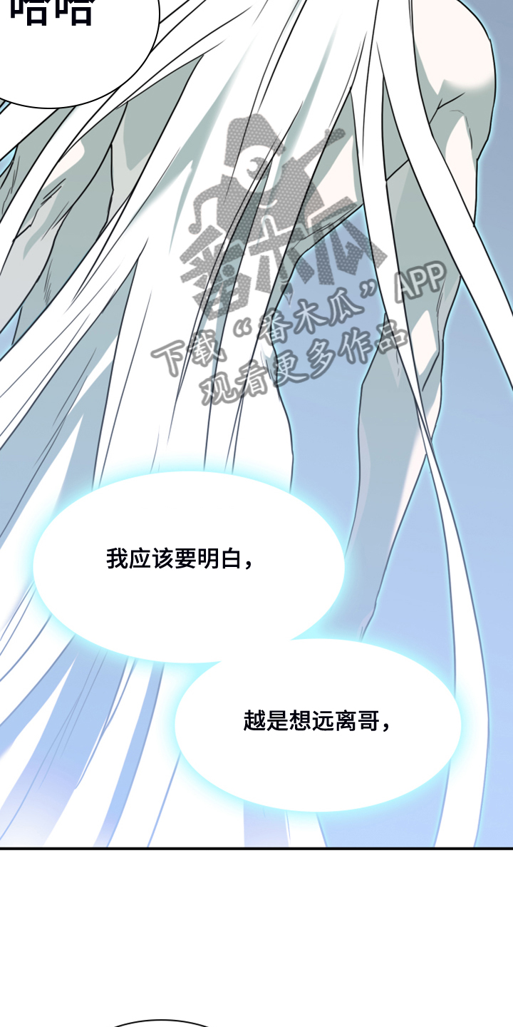 第245话15
