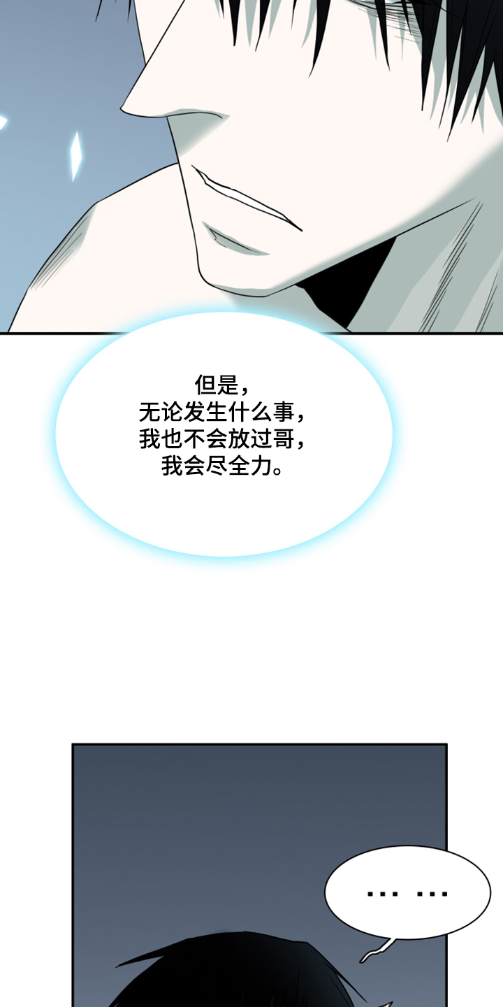 第245话30