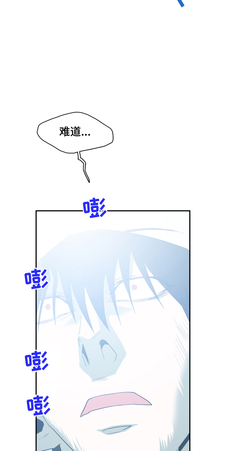 第244话 第25页