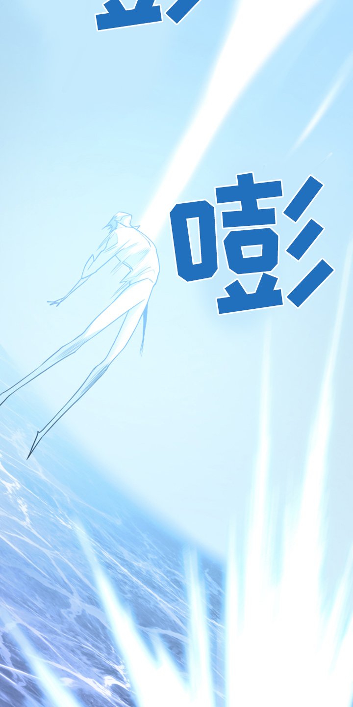 第244话 第23页