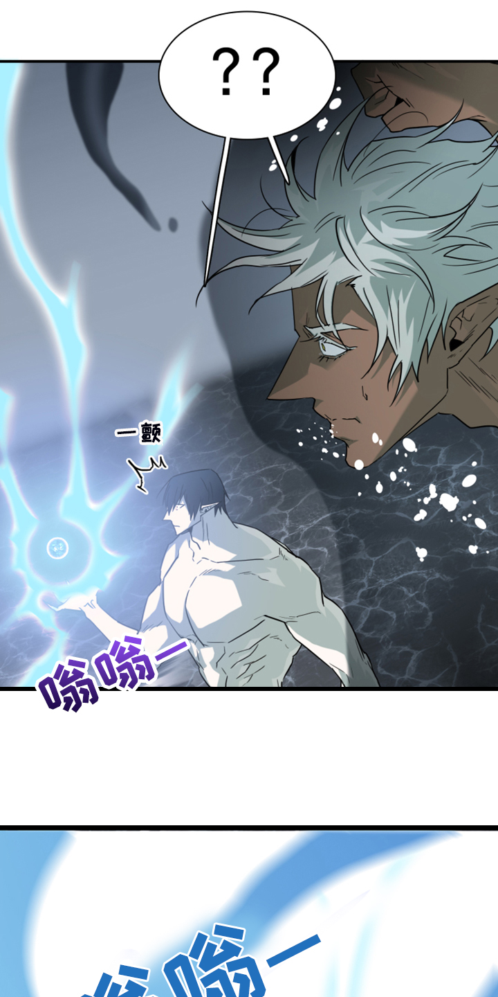 第244话 第15页