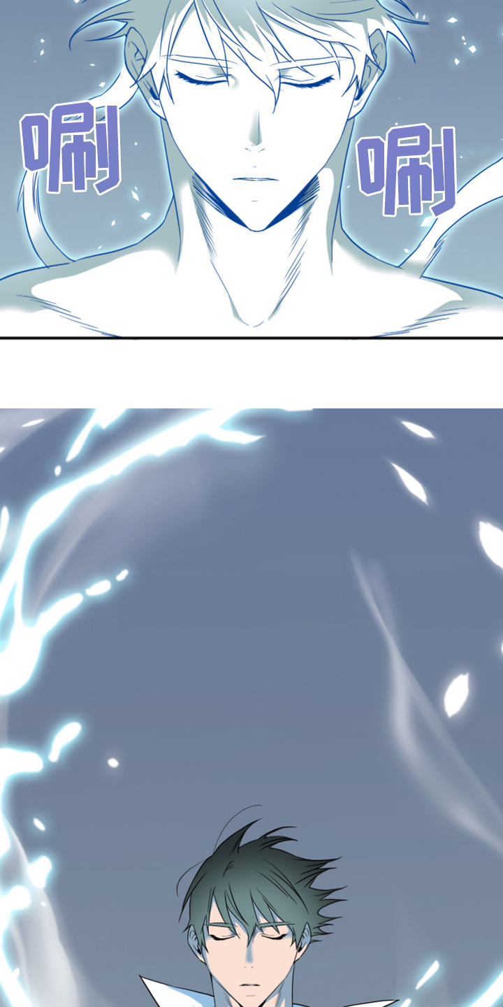 第244话 第8页