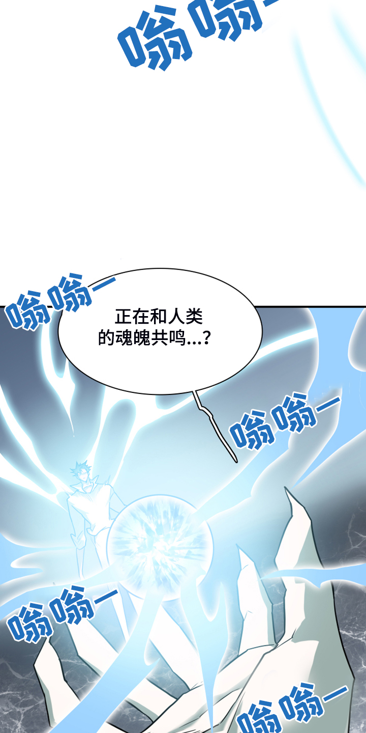 第244话 第18页