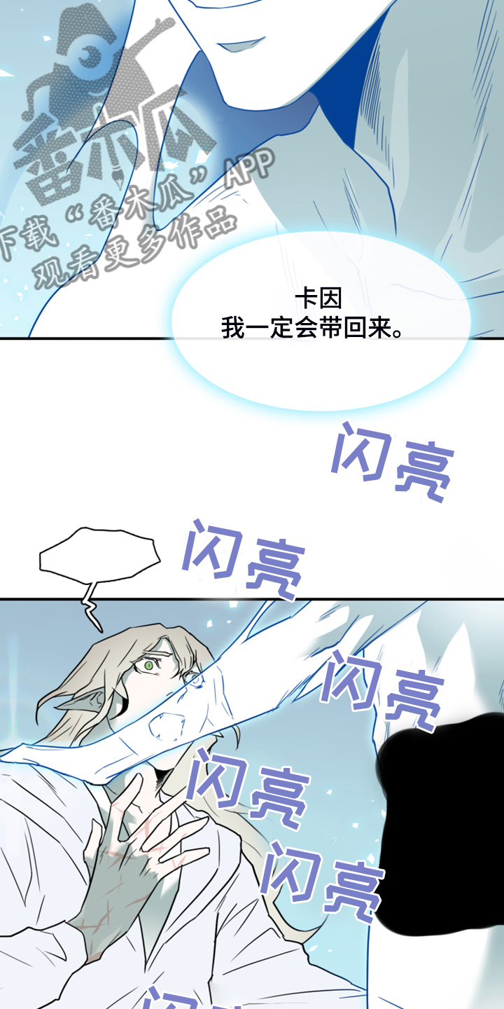第244话 第5页