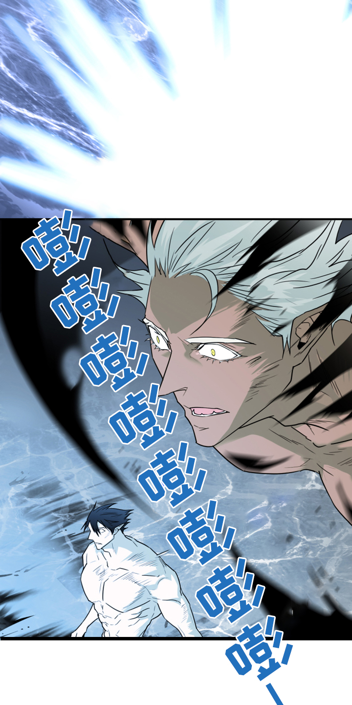 第244话 第24页