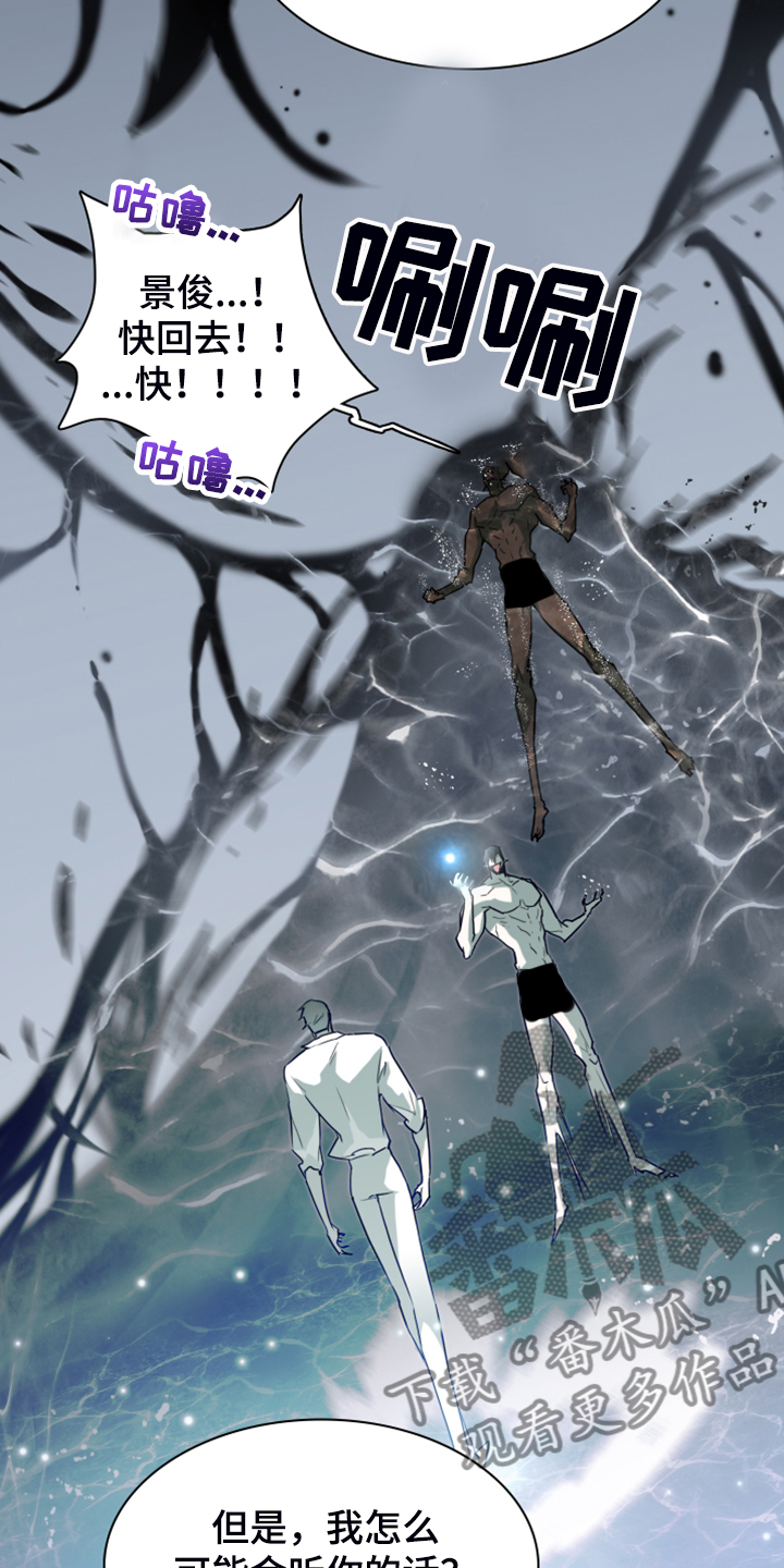 第244话 第13页