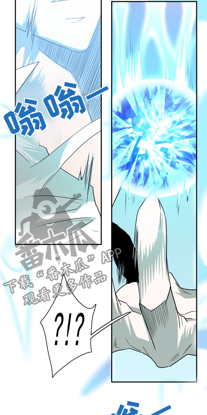 第244话 第17页