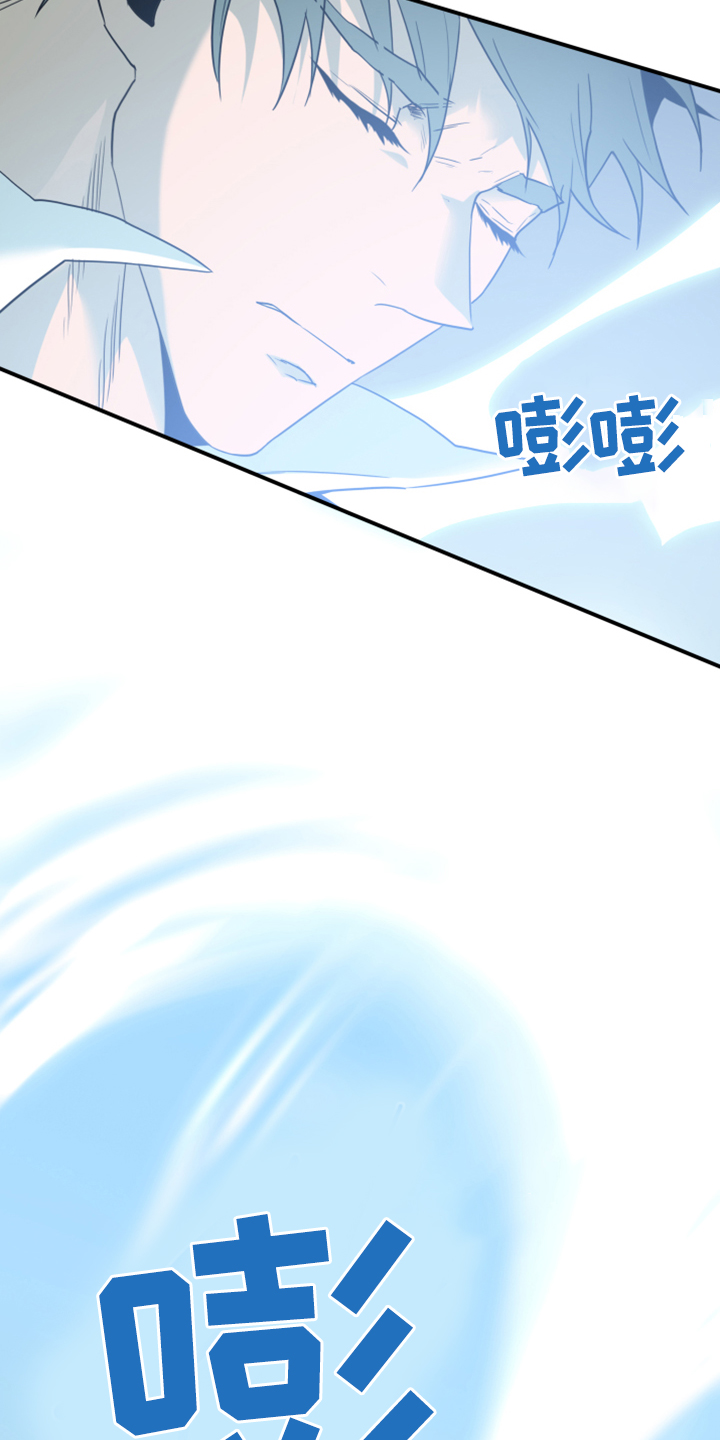 第244话 第22页
