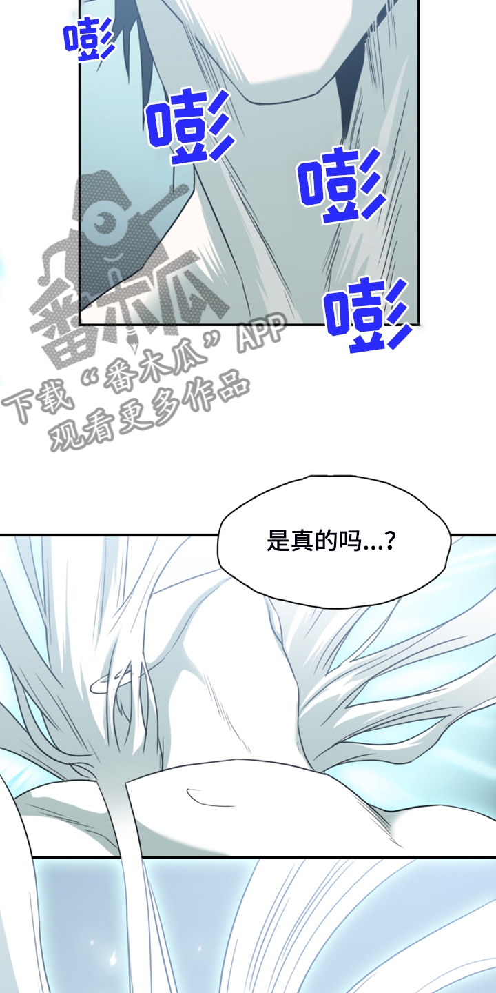 第244话 第26页