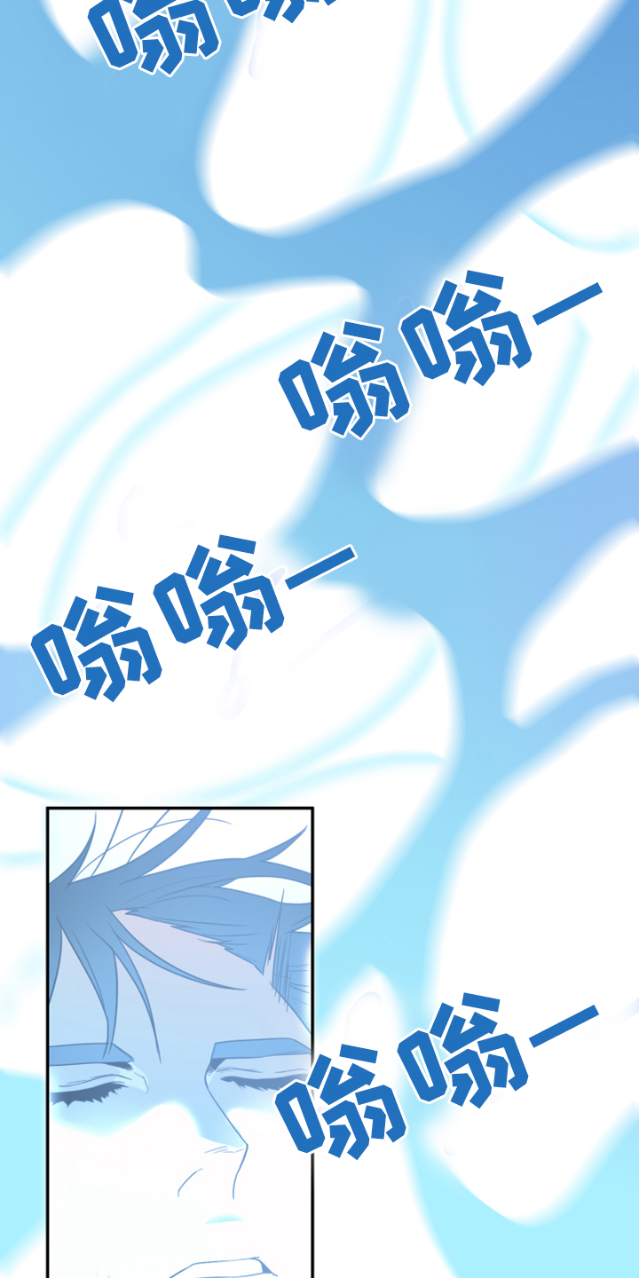 第244话 第16页