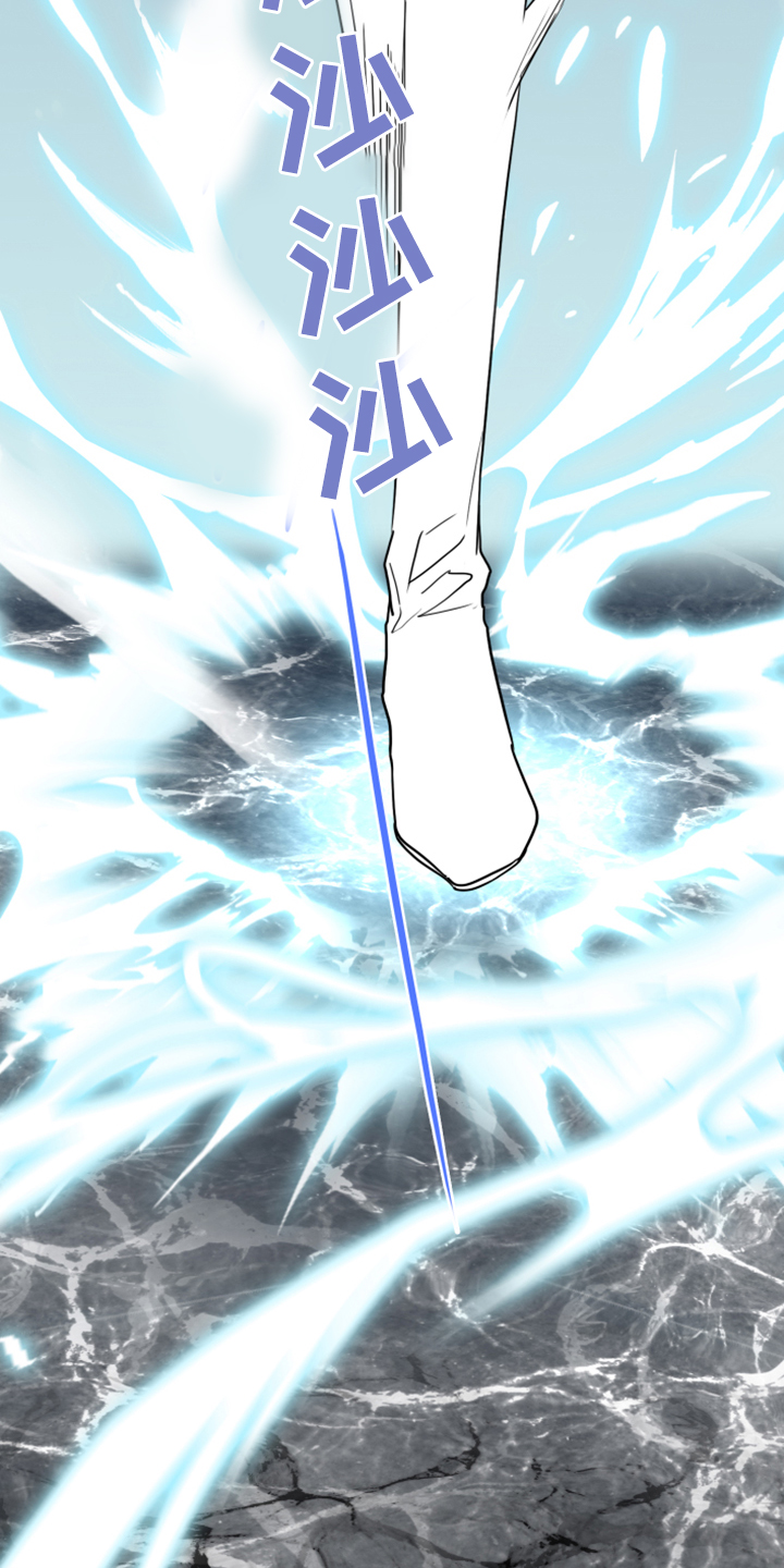 第244话 第10页