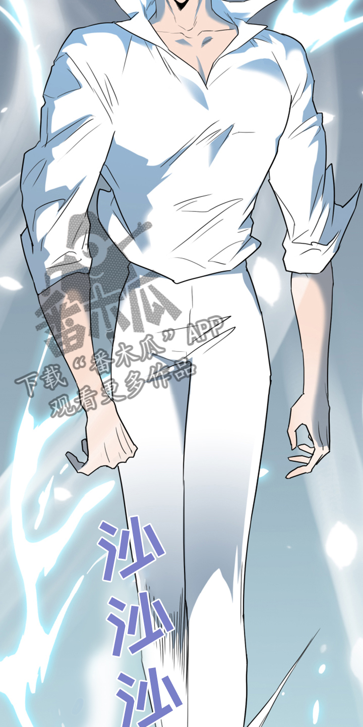 第244话 第9页
