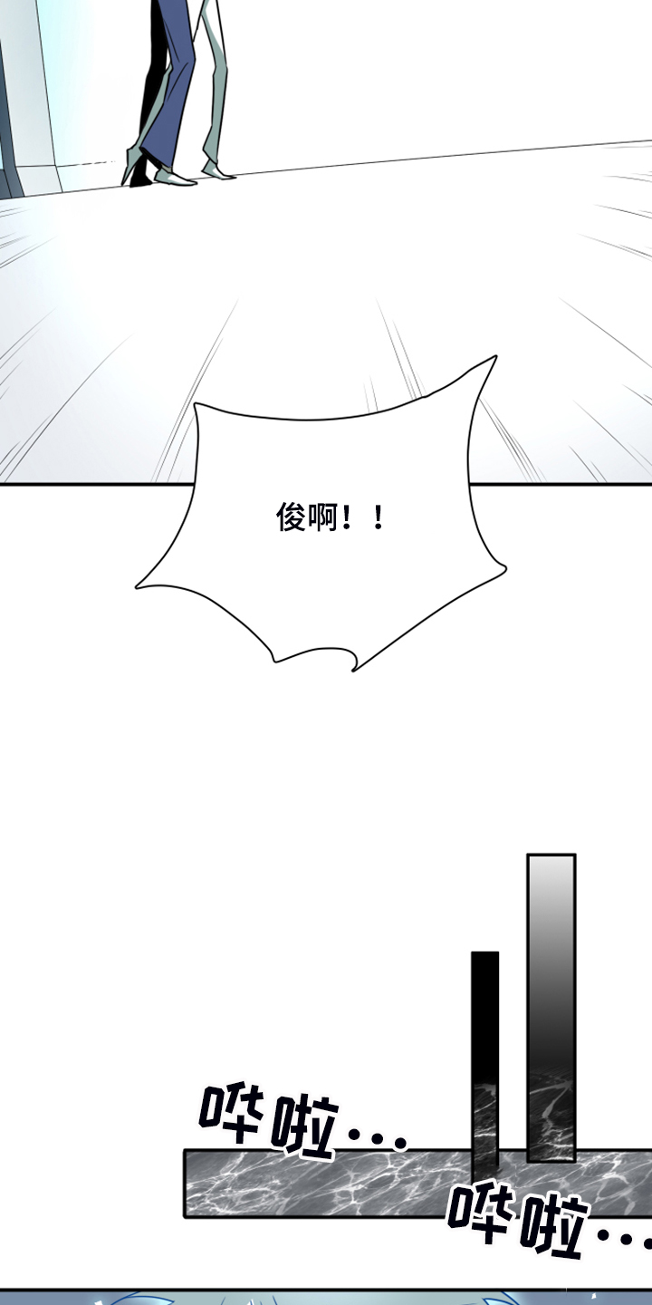第244话 第7页