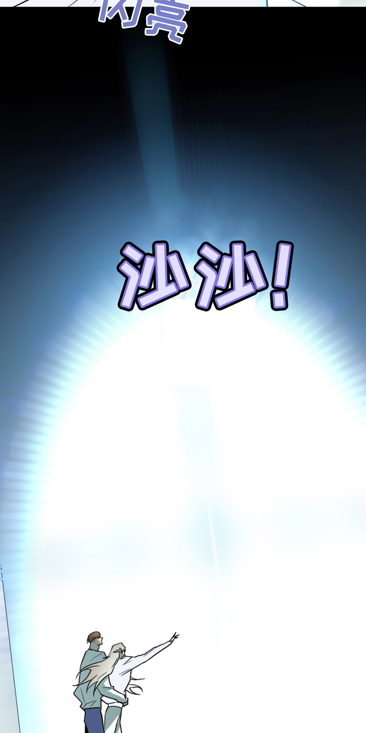 第244话 第6页