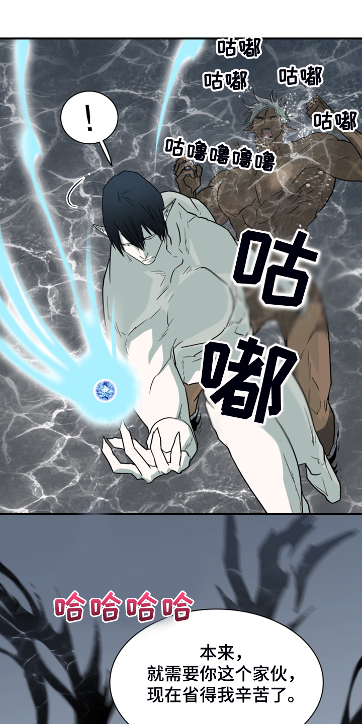 第244话 第12页