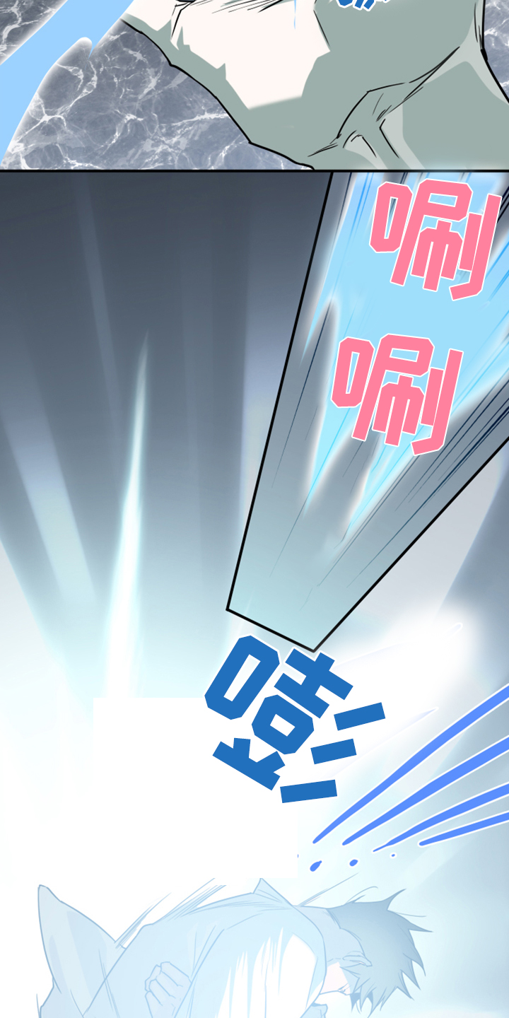 第244话 第19页