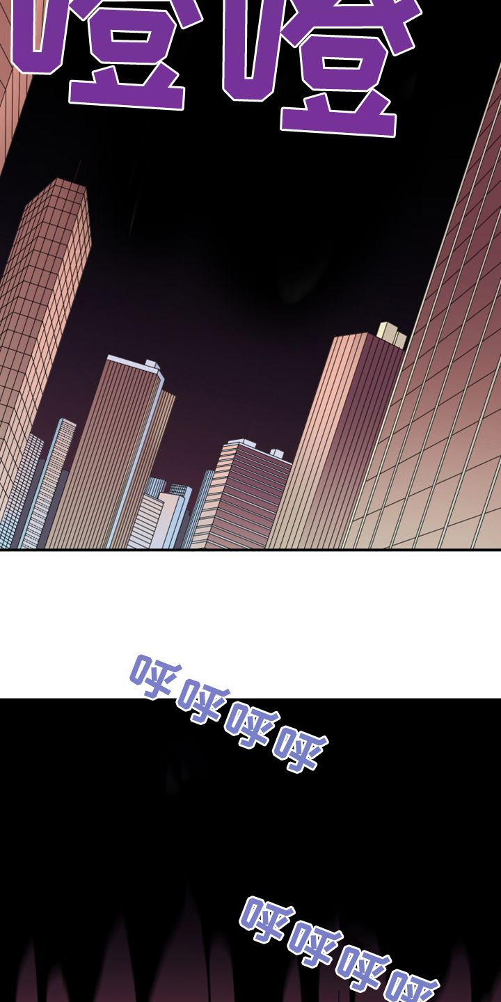 第243话 第17页