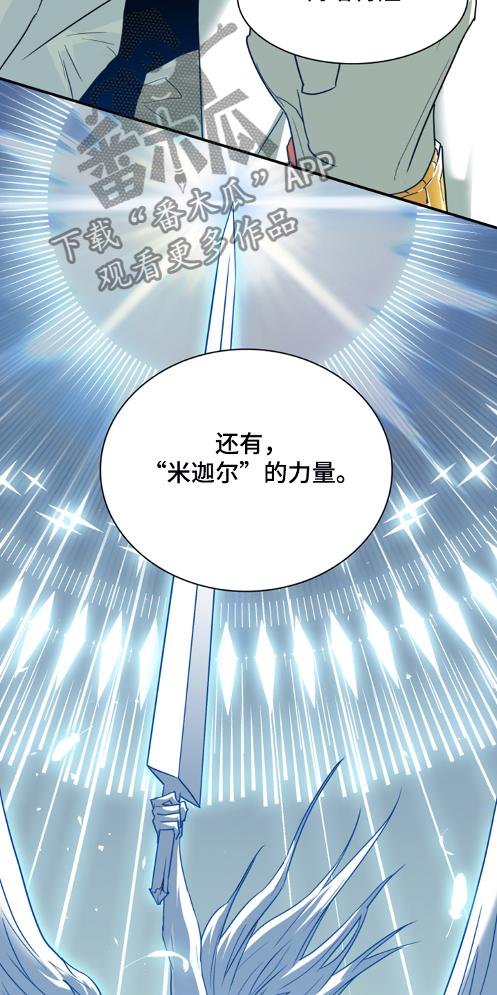 第243话 第6页