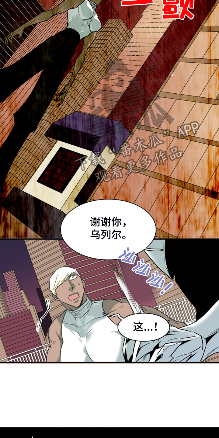 第243话 第22页
