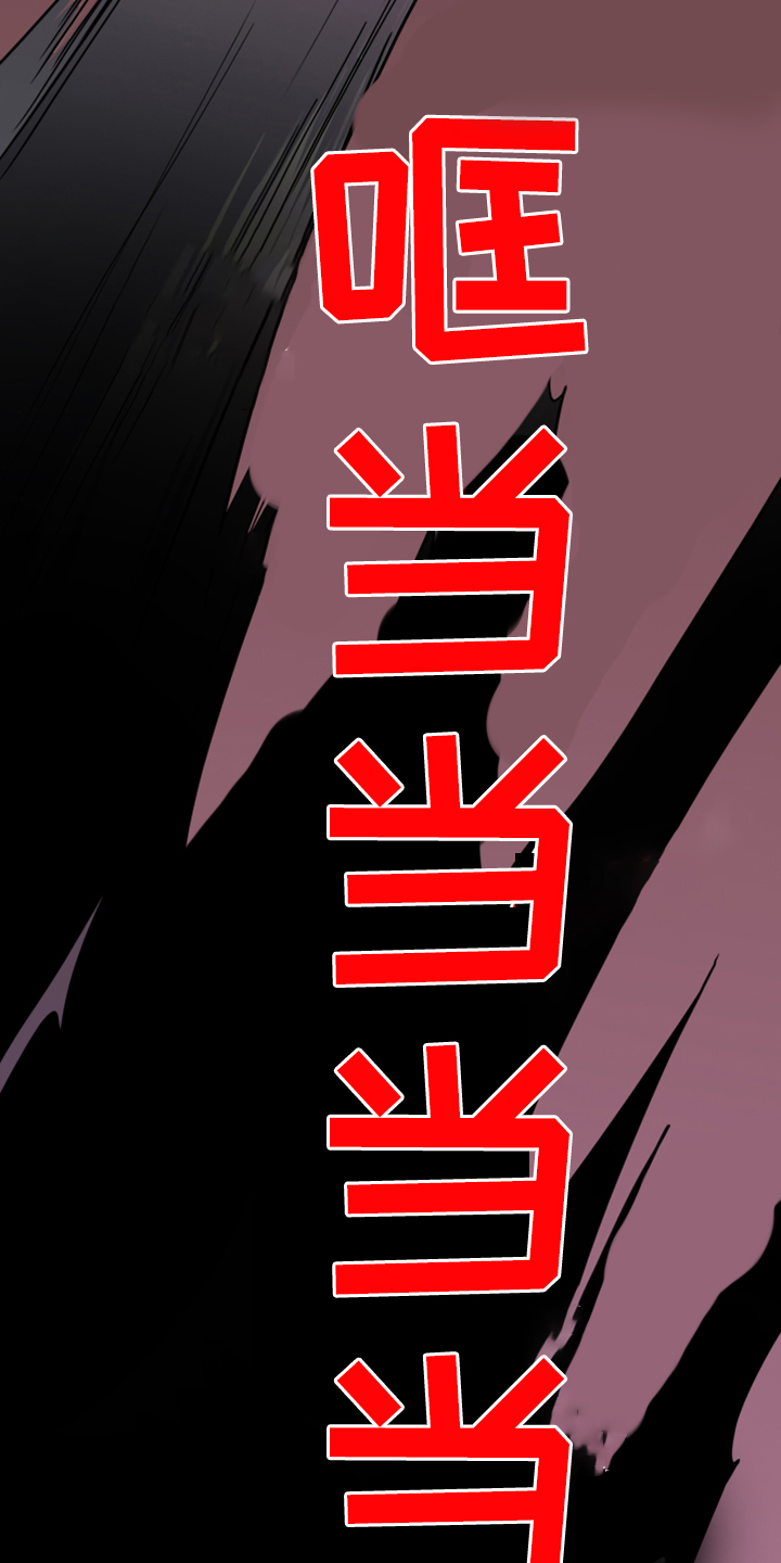 第243话 第15页