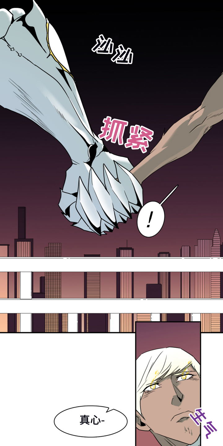 第243话 第23页