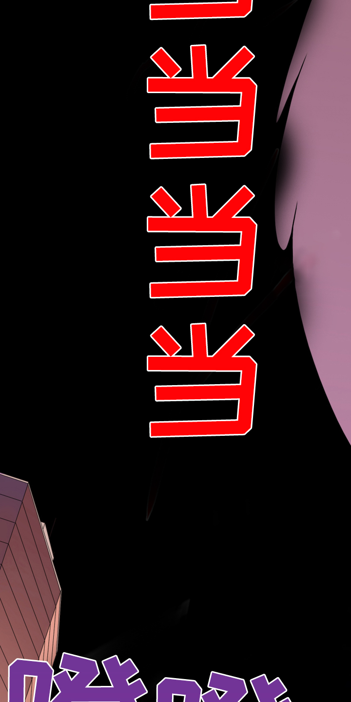 第243话 第16页