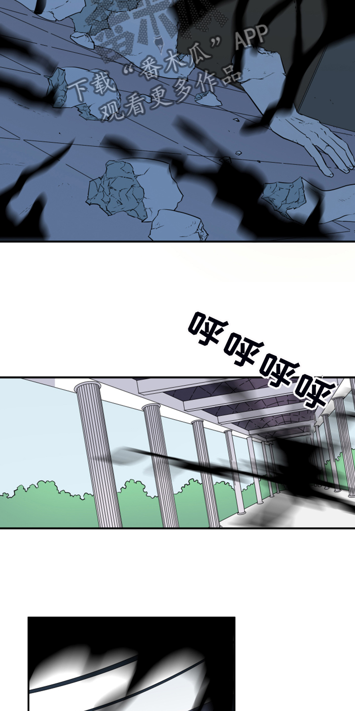第243话 第26页