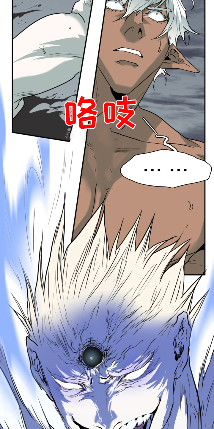 第241话 第32页
