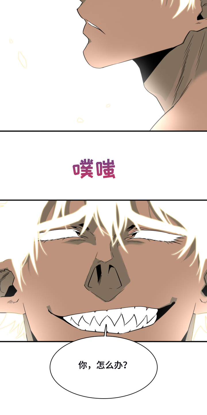 第241话 第22页