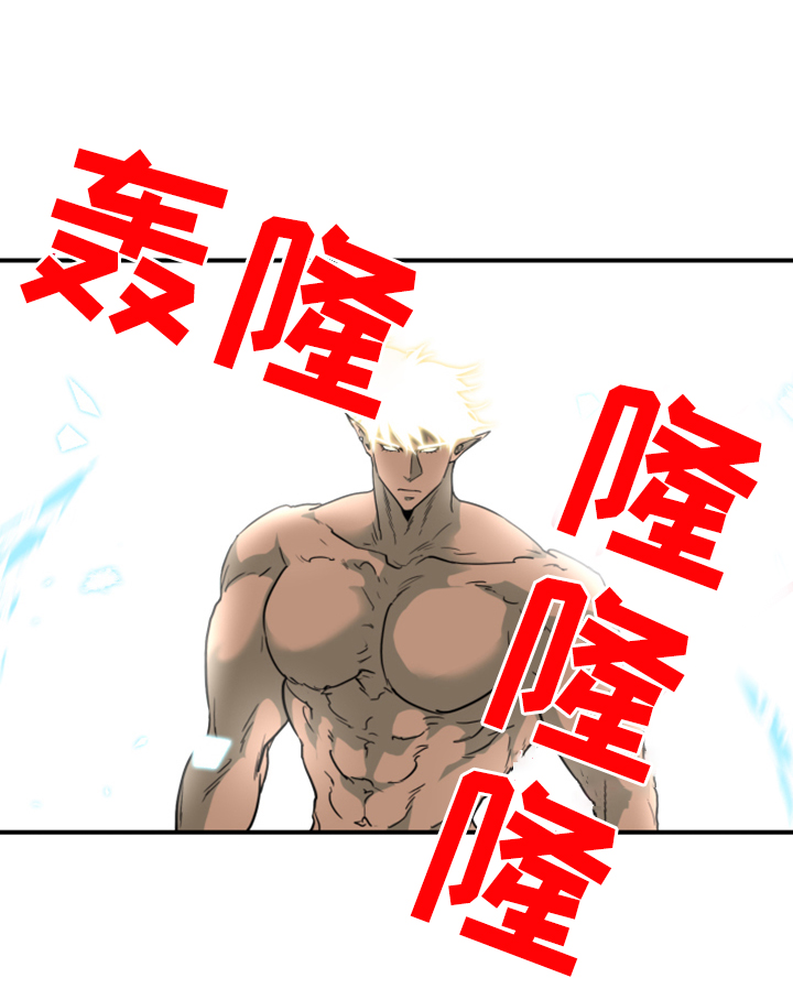 第241话 第36页