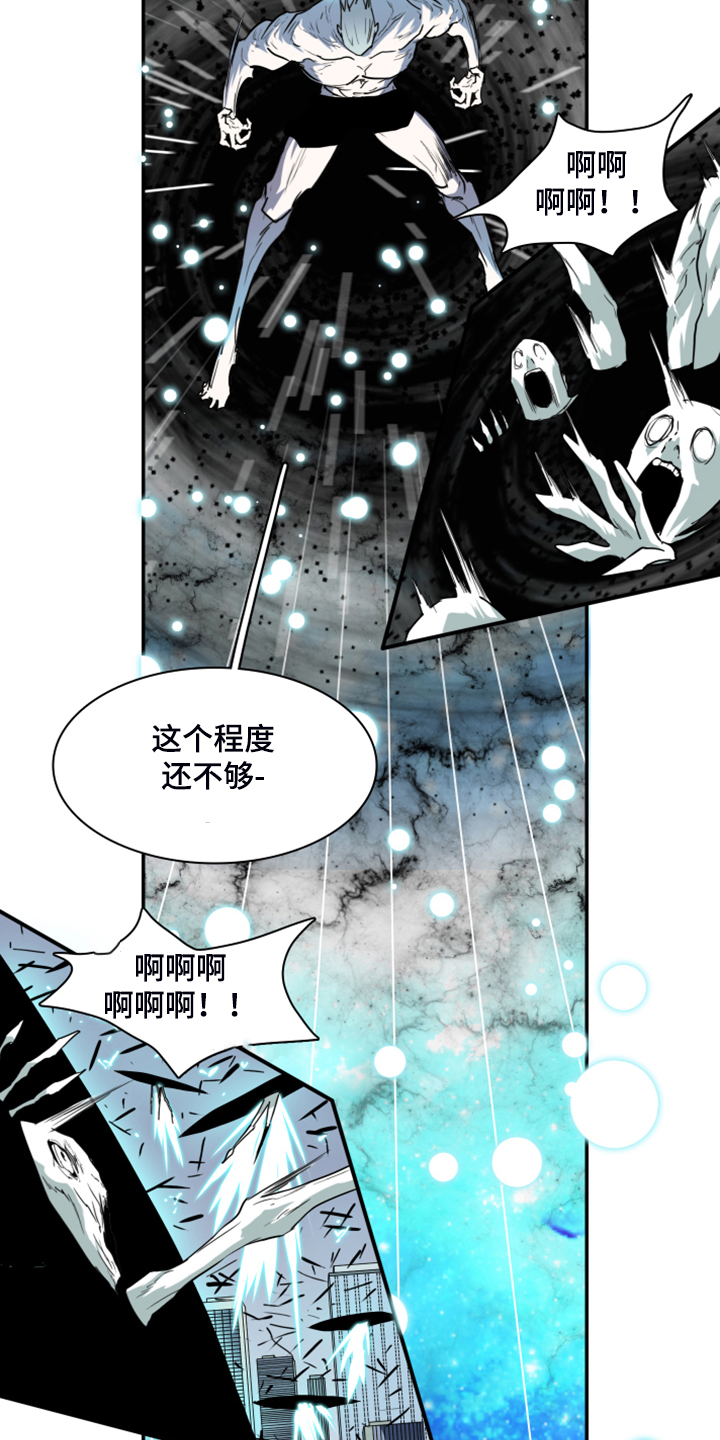 第241话 第27页