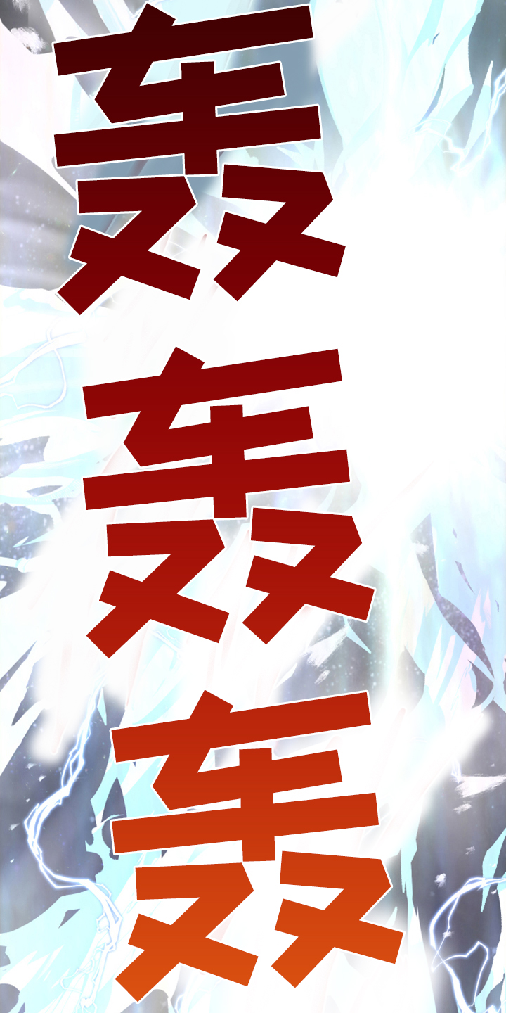 第241话 第2页